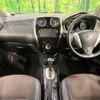 nissan note 2016 -NISSAN--Note DBA-NE12--NE12-105093---NISSAN--Note DBA-NE12--NE12-105093- image 2