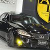 lexus is 2006 CARSENSOR_JP_AU6385931009 image 55