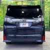 toyota vellfire 2016 -TOYOTA--Vellfire DBA-AGH30W--AGH30-0082432---TOYOTA--Vellfire DBA-AGH30W--AGH30-0082432- image 17