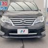 nissan serena 2014 -NISSAN--Serena DAA-HFC26--HFC26-234510---NISSAN--Serena DAA-HFC26--HFC26-234510- image 16