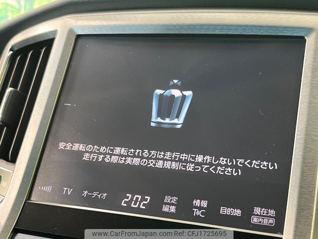 toyota crown 2016 CFJ1725695 image 2