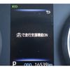 toyota noah 2023 CFJ1714023 image 26