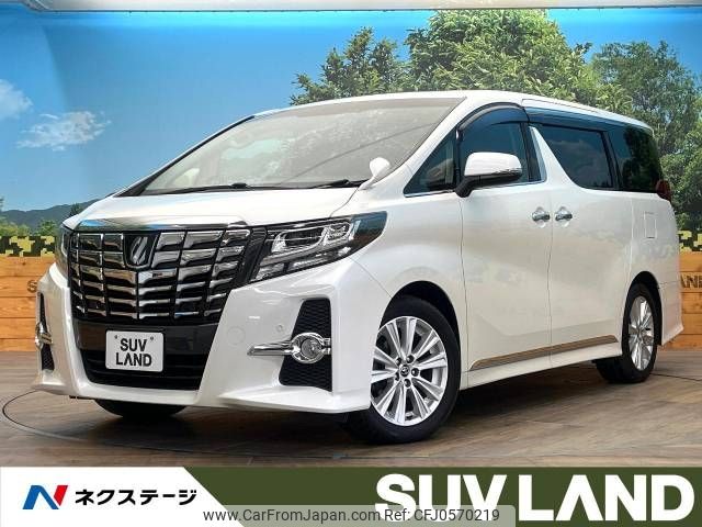 toyota alphard 2016 -TOYOTA--Alphard DBA-AGH30W--AGH30-0073670---TOYOTA--Alphard DBA-AGH30W--AGH30-0073670- image 1