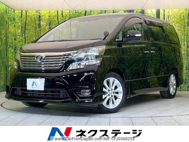 toyota vellfire 2009 -TOYOTA--Vellfire DBA-ANH20W--ANH20-8072004---TOYOTA--Vellfire DBA-ANH20W--ANH20-8072004- image 1