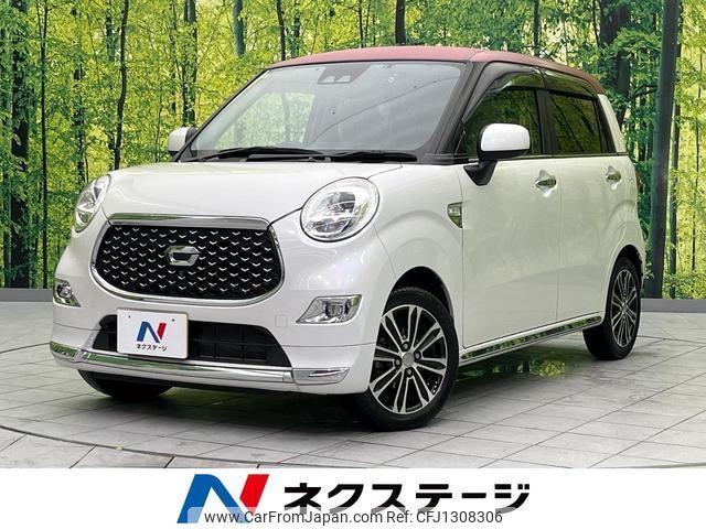 daihatsu cast 2019 quick_quick_LA250S_LA250S-0172866 image 1