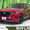 mazda mazda-others 2022 CFJ1640245 image 1