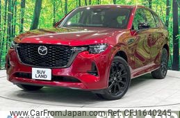 mazda mazda-others 2022 CFJ1640245