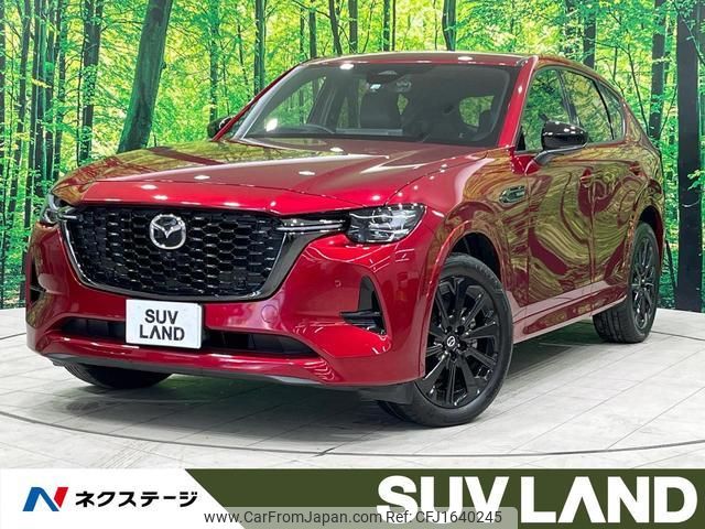 mazda mazda-others 2022 CFJ1640245 image 1