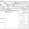 daihatsu wake 2017 -DAIHATSU 【名古屋 582ﾁ1081】--WAKE DBA-LA700S--LA700S-0106532---DAIHATSU 【名古屋 582ﾁ1081】--WAKE DBA-LA700S--LA700S-0106532- image 3