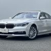 bmw 7-series 2016 quick_quick_7A30_WBA7A22070G430116 image 1