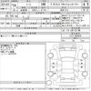 nissan note 2014 -NISSAN--Note E12-302025---NISSAN--Note E12-302025- image 3