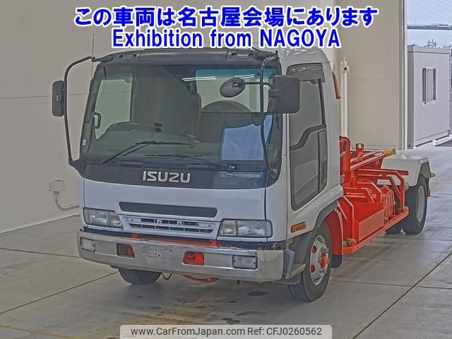 isuzu forward 2000 -ISUZU--Forward FRR35G3S-7000061---ISUZU--Forward FRR35G3S-7000061- image 1