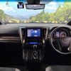 toyota alphard 2023 -TOYOTA--Alphard 3BA-AGH30W--AGH30-0449896---TOYOTA--Alphard 3BA-AGH30W--AGH30-0449896- image 3