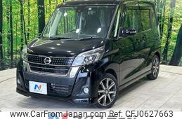 nissan dayz-roox 2019 -NISSAN--DAYZ Roox DBA-B21A--B21A-0596544---NISSAN--DAYZ Roox DBA-B21A--B21A-0596544-