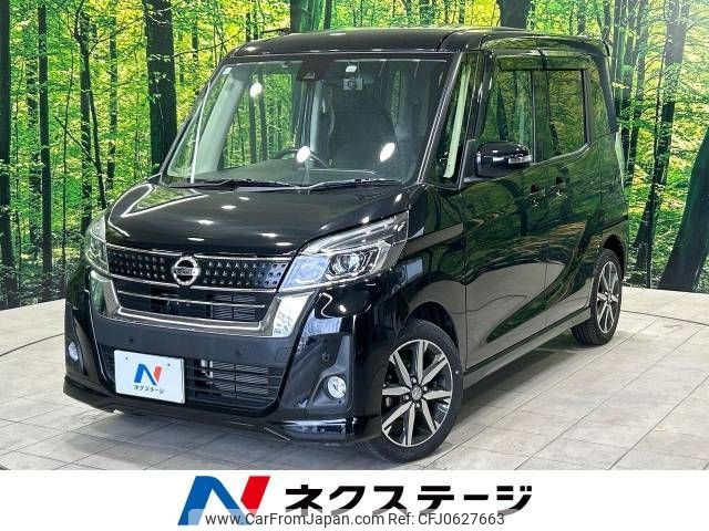 nissan dayz-roox 2019 -NISSAN--DAYZ Roox DBA-B21A--B21A-0596544---NISSAN--DAYZ Roox DBA-B21A--B21A-0596544- image 1