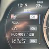 lexus ls 2021 -LEXUS--Lexus LS 3BA-VXFA50--VXFA50-6006102---LEXUS--Lexus LS 3BA-VXFA50--VXFA50-6006102- image 8