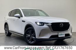 mazda mazda-others 2023 CFJ1767650