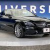mercedes-benz c-class 2017 -MERCEDES-BENZ--Benz C Class DBA-205340C--WDD2053402F527053---MERCEDES-BENZ--Benz C Class DBA-205340C--WDD2053402F527053- image 17
