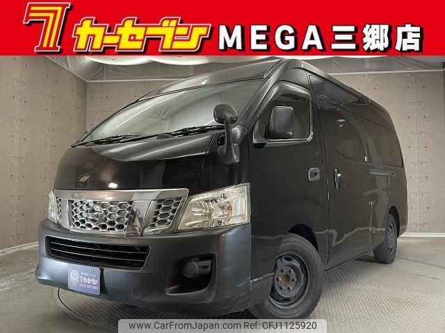 nissan caravan-van 2013 -NISSAN--Caravan Van CS4E26--001912---NISSAN--Caravan Van CS4E26--001912- image 1