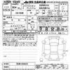 mitsubishi ek-x-ev 2022 -MITSUBISHI--ek X EV B5AW-0000431---MITSUBISHI--ek X EV B5AW-0000431- image 3