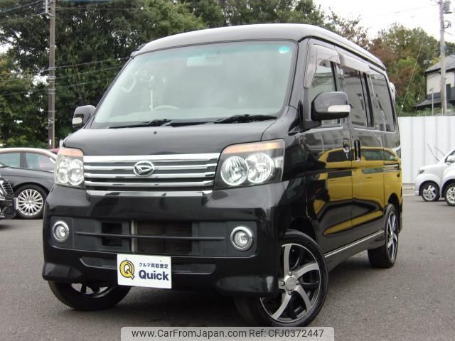 daihatsu atrai-wagon 2013 quick_quick_ABA-S321G_S321G-0053586 image 1