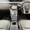 toyota prius-phv 2015 -TOYOTA--Prius PHV DLA-ZVW35--ZVW35-3072635---TOYOTA--Prius PHV DLA-ZVW35--ZVW35-3072635- image 16