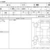 toyota roomy 2025 -TOYOTA--Roomy 5BA-M910A--M910A-1032676---TOYOTA--Roomy 5BA-M910A--M910A-1032676- image 3