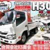 hino dutro 2018 GOO_NET_EXCHANGE_0702161A30240701W002 image 2