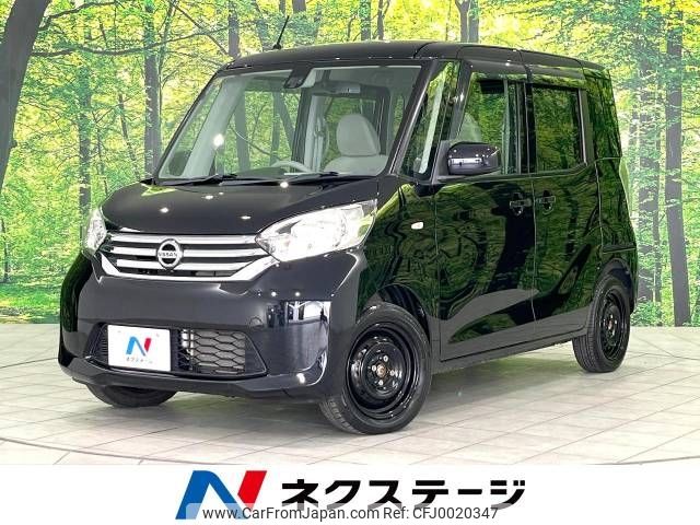 nissan dayz-roox 2016 -NISSAN--DAYZ Roox DBA-B21A--B21A-0249427---NISSAN--DAYZ Roox DBA-B21A--B21A-0249427- image 1