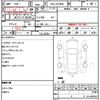 toyota voxy 2019 quick_quick_DBA-ZRR80W_0554865 image 9