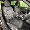 mazda cx-5 2017 -MAZDA--CX-5 LDA-KF2P--KF2P-126470---MAZDA--CX-5 LDA-KF2P--KF2P-126470- image 9