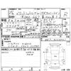 honda fit-shuttle 2013 -HONDA 【高松 500せ1208】--Fit Shuttle GG7--GG7-3103341---HONDA 【高松 500せ1208】--Fit Shuttle GG7--GG7-3103341- image 4