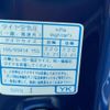 honda n-box 2015 GOO_JP_700090373030250519001 image 57