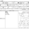 daihatsu hijet-truck 2015 -DAIHATSU--Hijet Truck EBD-S510P--S510P-0033707---DAIHATSU--Hijet Truck EBD-S510P--S510P-0033707- image 3