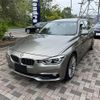 bmw 3-series 2016 -BMW--BMW 3 Series DBA-8A20--WBA8G32030K440423---BMW--BMW 3 Series DBA-8A20--WBA8G32030K440423- image 1