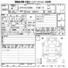 lexus ct 2014 CFJ1780722 image 3