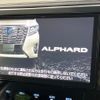 toyota alphard 2016 CFJ1761635 image 3