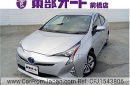 toyota prius 2016 CFJ1543806