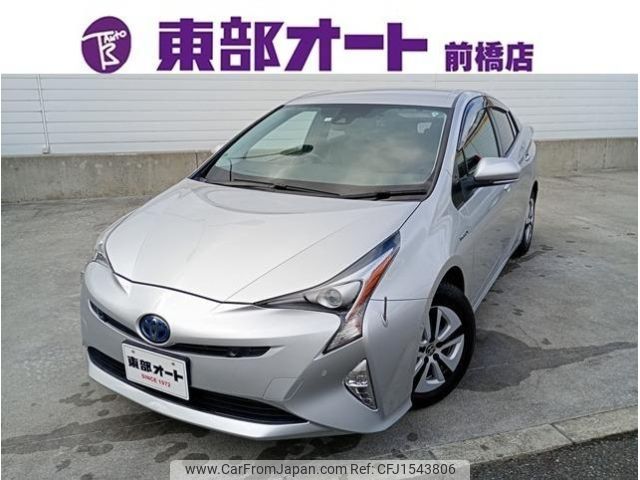 toyota prius 2016 CFJ1543806 image 1