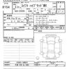 suzuki swift 2023 CFJ1709799 image 3