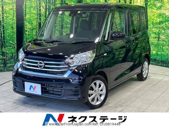 nissan dayz-roox 2019 -NISSAN--DAYZ Roox DBA-B21A--B21A-0618711---NISSAN--DAYZ Roox DBA-B21A--B21A-0618711- image 1