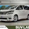 toyota vellfire 2010 -TOYOTA--Vellfire DBA-ANH20W--ANH20-8159967---TOYOTA--Vellfire DBA-ANH20W--ANH20-8159967- image 1