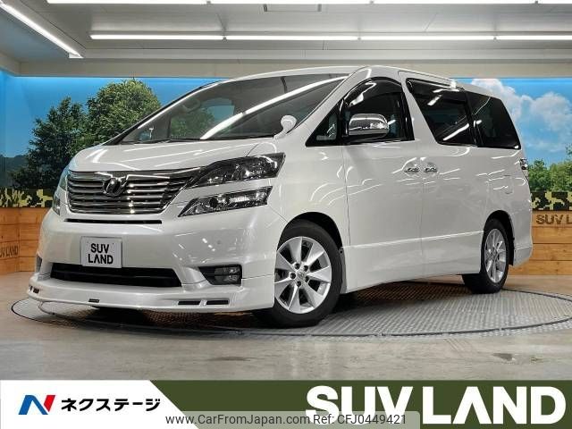 toyota vellfire 2010 -TOYOTA--Vellfire DBA-ANH20W--ANH20-8159967---TOYOTA--Vellfire DBA-ANH20W--ANH20-8159967- image 1