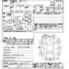 suzuki jimny 2004 -SUZUKI--Jimny JB23W-346509---SUZUKI--Jimny JB23W-346509- image 3