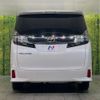 toyota vellfire 2016 -TOYOTA--Vellfire DBA-AGH30W--AGH30-0085450---TOYOTA--Vellfire DBA-AGH30W--AGH30-0085450- image 17