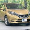 nissan note 2018 -NISSAN--Note DBA-E12--E12-565261---NISSAN--Note DBA-E12--E12-565261- image 17