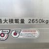 isuzu forward 2018 CFJ1693950 image 37