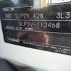 mazda bongo-van 2020 -MAZDA--Bongo Van--SLP2V-112468---MAZDA--Bongo Van--SLP2V-112468- image 24