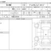 honda n-one 2014 -HONDA 【千葉 581ﾕ6563】--N ONE JG1--JG1-1084342---HONDA 【千葉 581ﾕ6563】--N ONE JG1--JG1-1084342- image 3