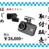 toyota vanguard 2009 CARSENSOR_JP_AU6319461588 image 15